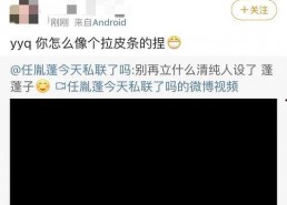 娱乐吃瓜最前线,吃瓜群众齐聚“娱乐吃瓜最前线”