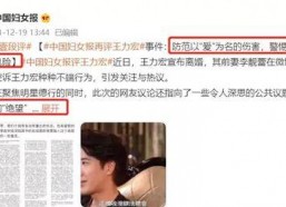 娱乐吃瓜博主推荐,跟随吃瓜博主探寻明星幕后故事