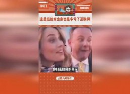 吃瓜娱乐看电影是真的吗,吃瓜娱乐看电影，真相大起底！