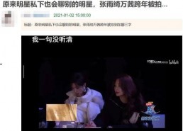 娱乐明星吃瓜直播视频在线观看,揭秘娱乐圈幕后故事