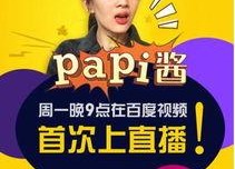 娱乐吃瓜酱赚钱吗,揭秘网络红人如何通过吃瓜赚钱